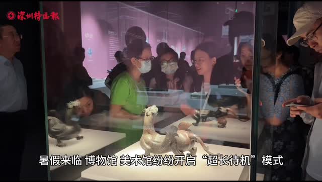 跨城观展看演出，文艺资源共享渐成大湾区居民生活常态