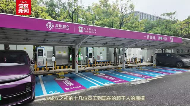 深圳新能源产业企业海内外充电储能双轮驱动