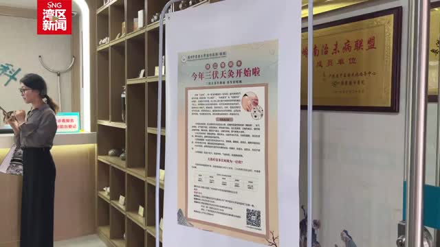 冬病夏治有讲究，三伏贴这些人群要注意