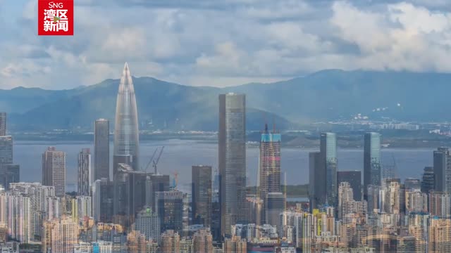 深圳在中国式现代化新征程中走在前列