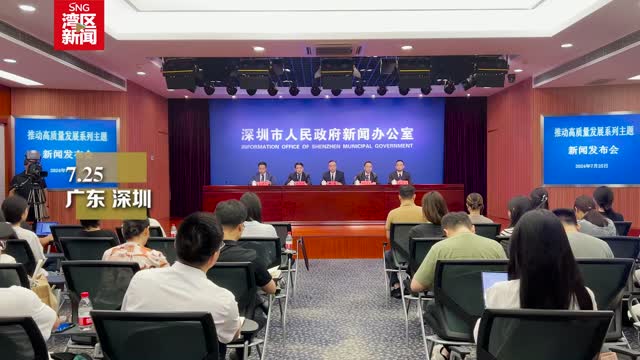 深圳发挥自身优势打造“百千万工程”精彩样板