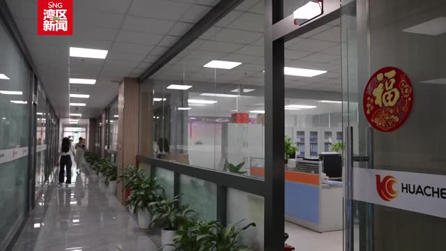 《深圳市加快打造人工智能先锋城市行动方案》发布