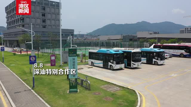 深汕首座超充站开放运营，充电五分钟补能200公里