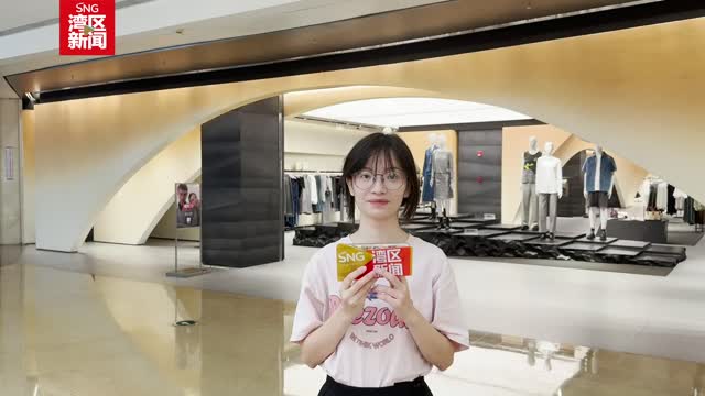 上半年已开170家首店，深圳“首店经济”持续激发消费活力