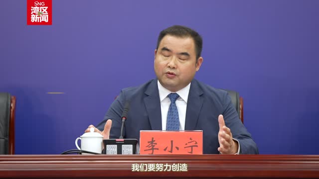 让企业办事像网购一样方便，让政府服务像快递一样直达