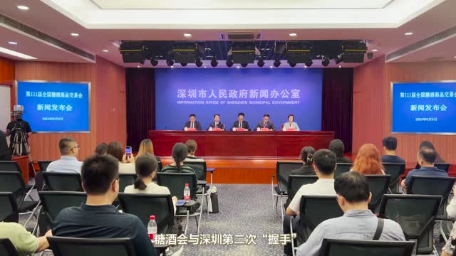4200件产品参展！“醉甜”第一会10月在深举行
