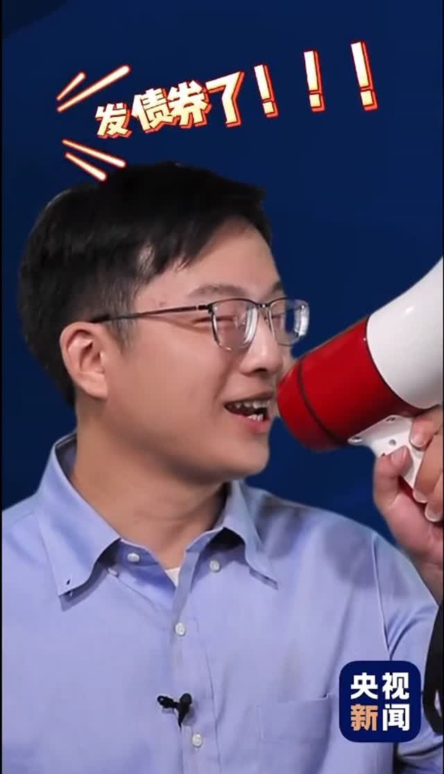 深圳又去香港发债券啦！背后有何深意？