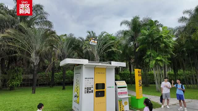 在深圳公园享受“外卖空投”