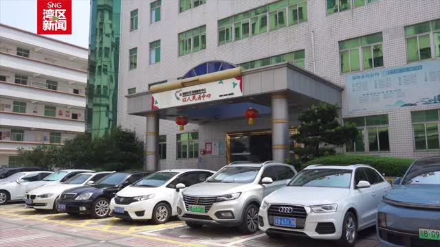 深圳在全国率先实现“民生缴费一次办”