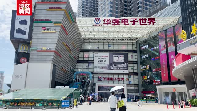 “悟空”游戏火爆带动深圳华强北兴起“装机热”