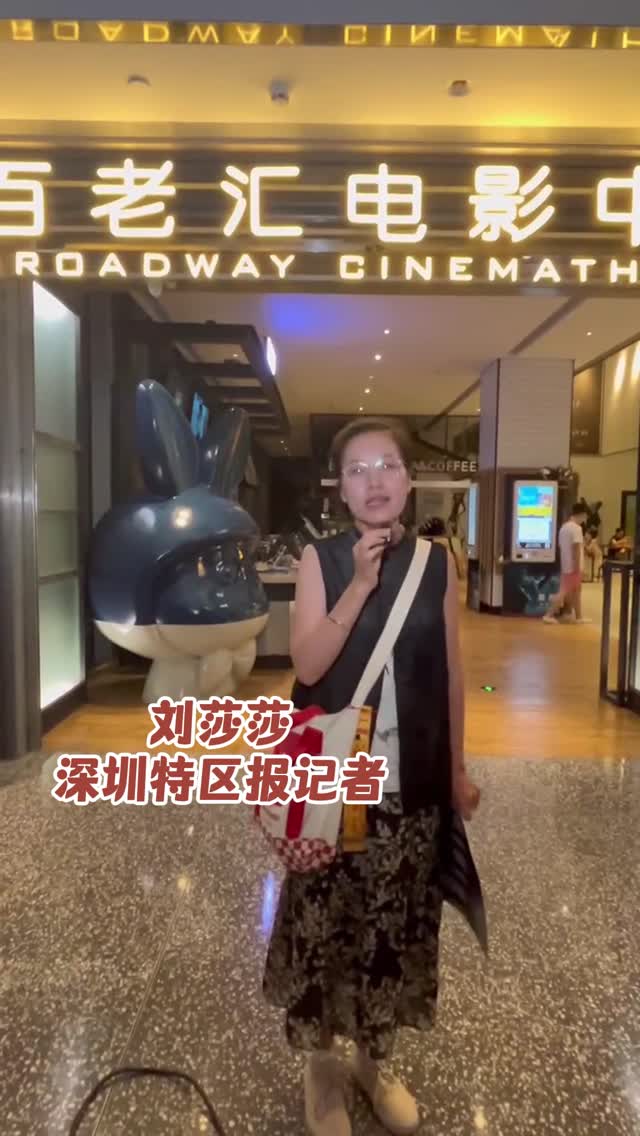 艺漾 | 现实主义题材电影《又是充满希望的一天》来深路演