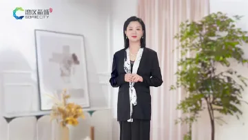 彼岸邀您探芯城