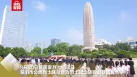 深圳市公祭烈士活动暨向烈士纪念碑敬献花篮仪式在深圳革命烈士陵园举行