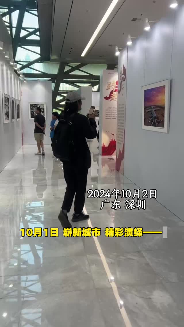 观展游客：深圳其实很有文化底蕴和历史底蕴