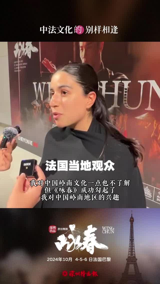 《咏春》成功勾起了我对中国岭南地区的兴趣