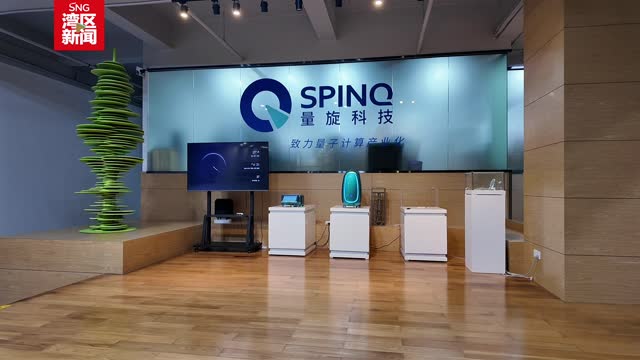 深圳科企自主研发量子芯片，实现我国首次出口海外