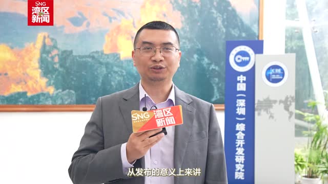深圳发布全国个人破产领域首个地方标准