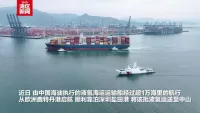 全球首例逾万海里液氢运输抵达深圳盐田港