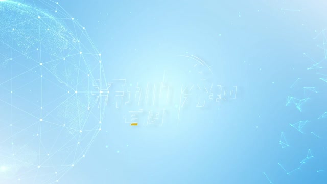 60秒了解深圳一周热点丨10月21日至10月27日