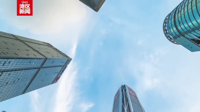 2024年前三季度深圳GDP同比增长5.4%