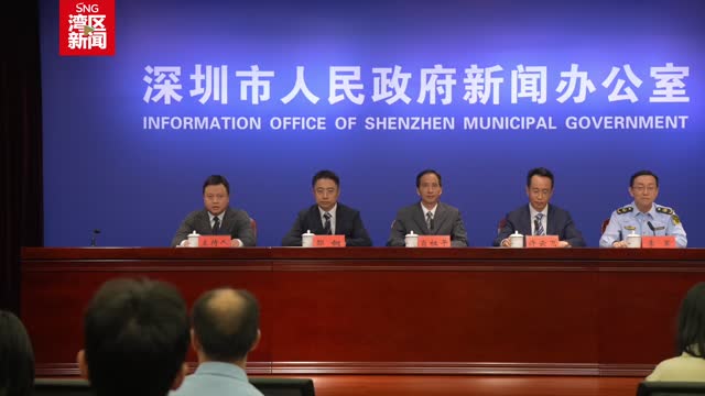 深圳加快发展新质生产力