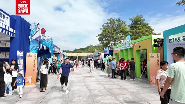 第八届“阅在深秋”公共读书活动