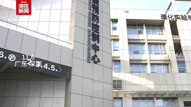 登革热处于高发季节，深圳疾控紧急提醒：做好防蚊虫叮咬。