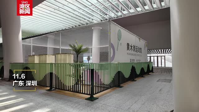 深圳已经next level了 地铁站内也有运动馆