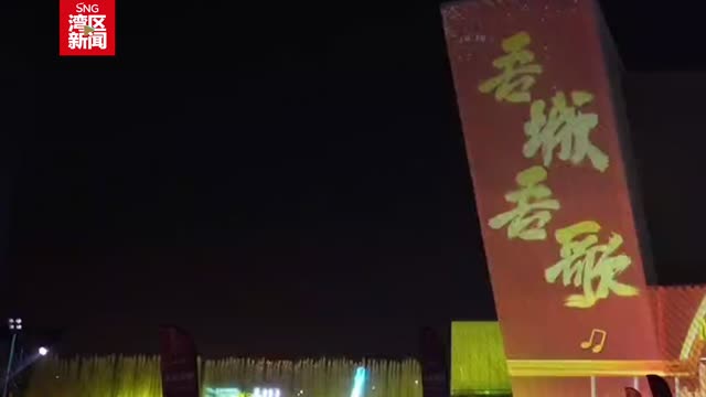 深圳乐队将在第二季“吾城吾歌”上表演原创新曲目