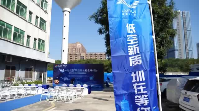 光明区首家无人机实训基地在玉塘街道启动运营