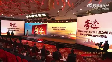 深圳“奇迹”正在征集中！胡歌、童瑶联名共创
