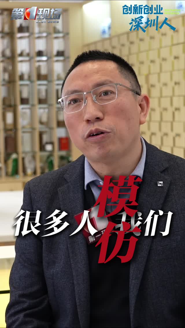 什么？在深圳机器人都能把脉了！