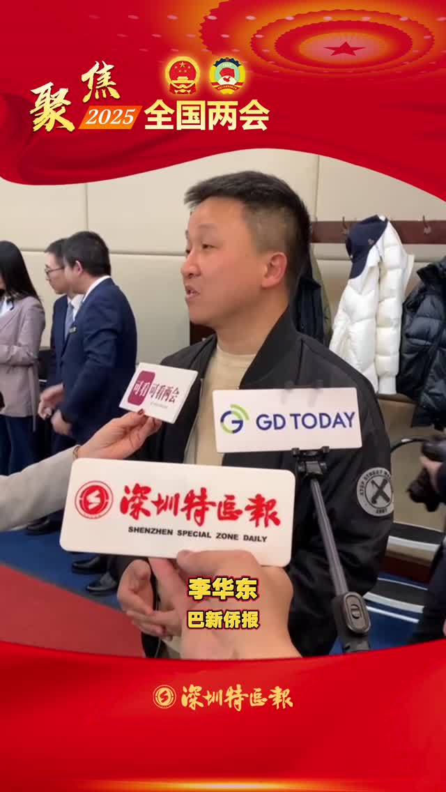 巴新侨报李华东：让更多巴新公民了解到中国的变化