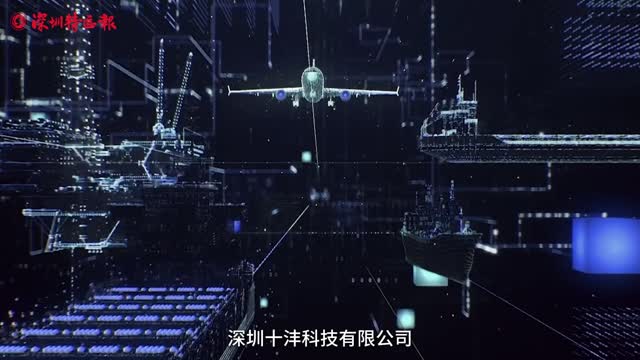 深圳十沣科技有限公司总经理张日葵：助力数字经济的高质量发展｜创新创业深圳人

