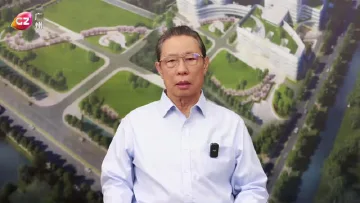 钟南山：欢迎青年朋友们书写新时代的“广州故事”
