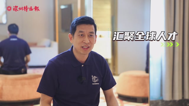海柔创新：创新产品，为客户提供高效优质的解决方案 | 创新创业深圳人