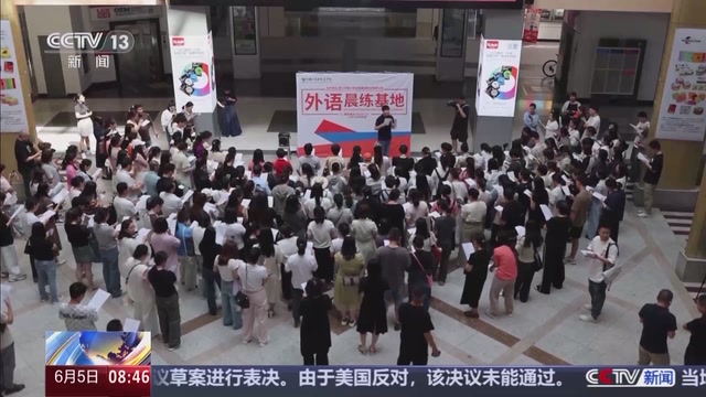 五国语言还不够 义乌老板有自己的外语“早八” 