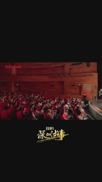 我的深圳故事｜深圳大都会乐团艺术总监崔鸿嘉：交响人生里的鹏城乐章