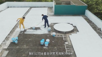 创冷科技联合创始人兼CEO朱毅豪：从蚂蚁毛发到无电制冷 用科技“凉”遍全球 | 创新创业深圳人