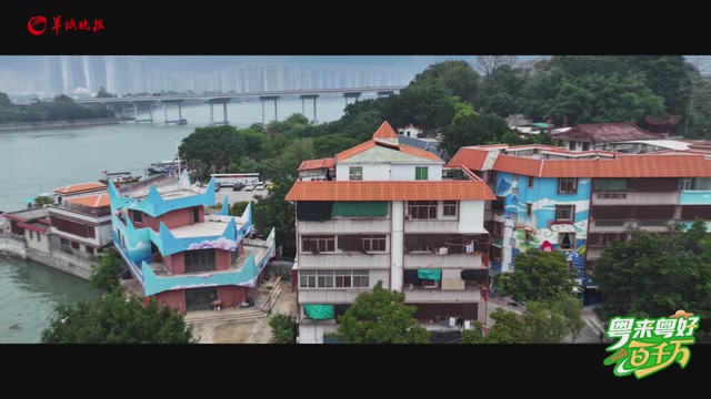 百川归海！粤来粤好百千万，尽在IP GUANGDONG
