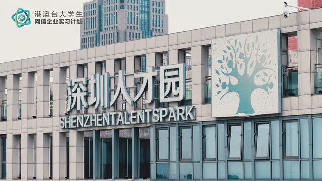 创业沃土+科技高地+超级工程，港澳台大学生沉浸式体验湾区活力