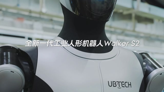 全球首创！深圳机器人给自己换电池