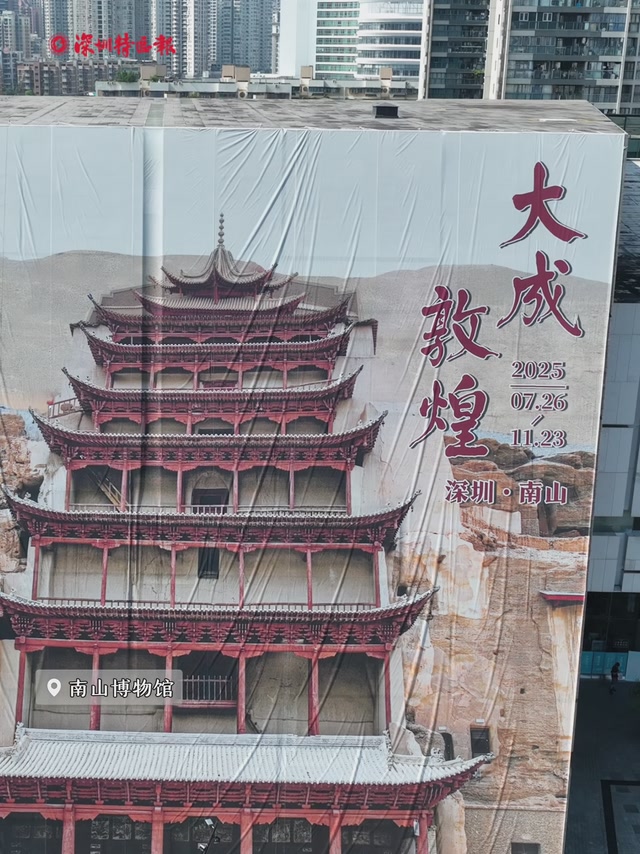 一览千年 大成敦煌丨敦煌文化艺术大展明日开展！