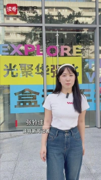 送票20张！“女人世界”变身光盒世界