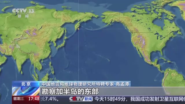 此次地震引发海啸为何波及那么广？专家分析