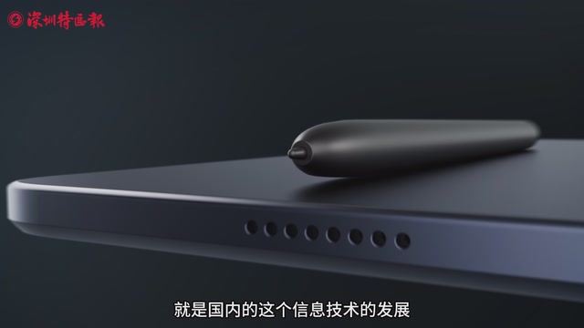 创新创业深圳人｜汉王友基创始人李远志：在数字手写细分赛道“落笔生花”