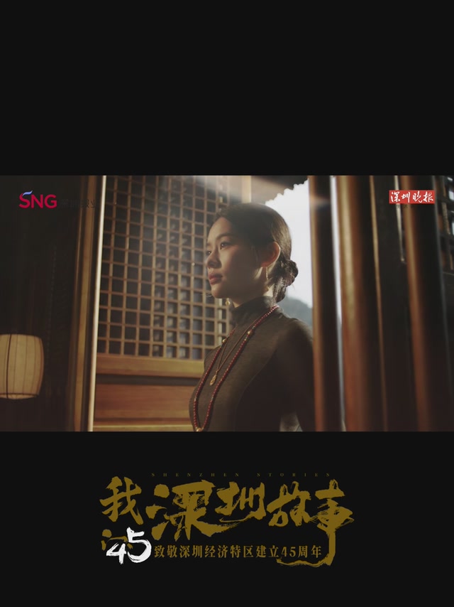我的深圳故事｜李伟柱：周六福的黄金时代