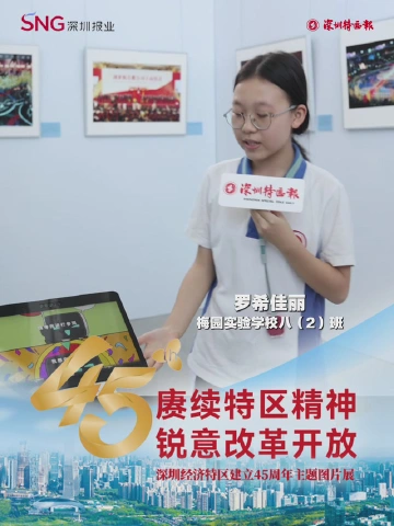 机器人讲解员带你走进图片背后的故事