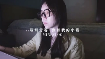 45载圳青春：我和我的小猫