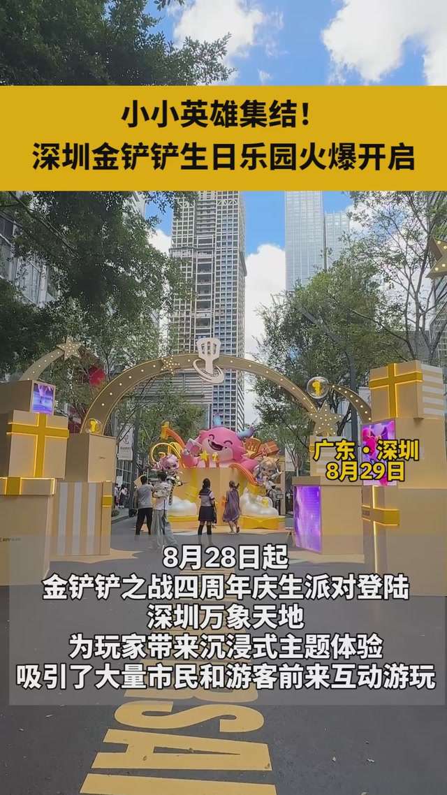 太宠了！深大迎新搬出合作研发的“黑科技”